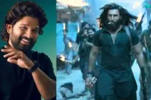 धुरंधर :  रणवीर की परफॉर्मेंस की तारीफ करते नजर आए अल्लू अर्जुन, फिल्म को बताया शानदार  