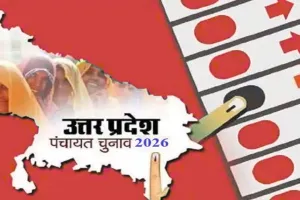 यूपी में 40.19 लाख नए वोटर....  पंचायत चुनाव की मतदाता सूची में जुड़े, पहली बार 15 लाख युवा डालेगें वोट  