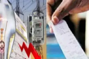 डिफाल्टर ले सकते हैं OTS का लाभ:  रेड पोर्टल पर करा सकते हैं पंजीकरण, तैनात JE और SDO को दी गई जिम्मेदारी 