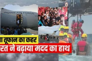  Cyclone Ditwa:  तिरुवनंतपुरम लाये गए श्रीलंका में फंसे 300 नागरिक, चक्रवात के बीच लगातार जारी है IAF का 'सागर बंधु'