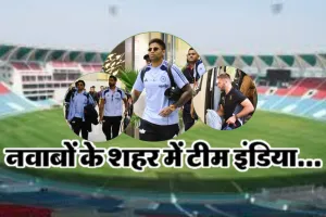 लखनऊ पहुंचे भारतीय क्रिकेट टीम के सितारे: एयरपोर्ट पर फैंस ने किया स्वागत, इकाना में होगा T20 का घमासान 