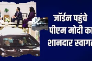जब खुद चलाई कार... जॉर्डन के Crown Prince ने PM मोदी को Museum तक दी लिफ्ट, वायरल हुई तस्वींर 