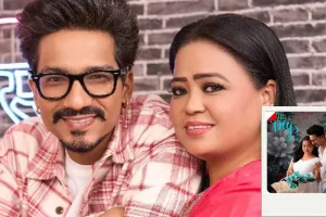 Limbachia and Sons :  दूसरी बार माता-पिता बने भारती-हर्ष,जन्म के बाद सोशल मीडिया पर शेयर की न्यूज़