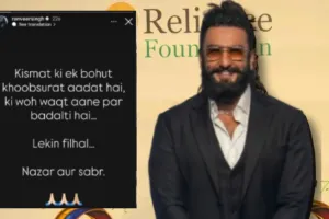 Blockbuster success के बाद आया रणवीर सिंह का रिएक्शन, दर्शकों से मिल रहे 'प्यार और सम्मान' देखकर इमोशनल हुए एक्टर 