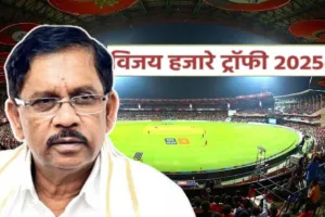 चिन्नास्वामी में नहीं होंगे विजय हजारे ट्रॉफी के मैच, सुरक्षा नियमों की अनदेखी का आरोप 