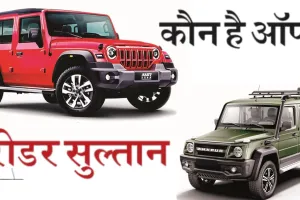 कौन है ऑफ रोडर सुल्तान