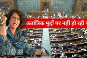   प्रियंका गांधी का PM मोदी पर पलटवार,  'नाटक जनता के मुद्दे उठाना नहीं बल्कि अनुमति नहीं दिया जाना है'
