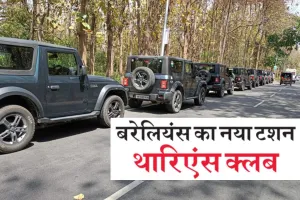 समाज में सकारात्मक संदेश दे रहा थारिएंस क्लब  