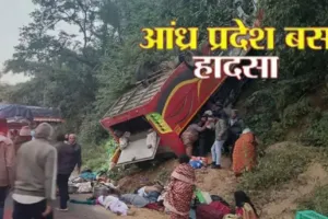 आंध्र प्रदेश में बड़ा हादसा :  बस दुर्घटना में 9 लोगों की मौत, 22 अन्य घायल