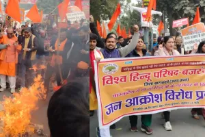 बांग्लादेश के विरोध में विहिप-बजरंग दल ने निकाली जनआक्रोश रैली, यूनुस का फूंका पुतला