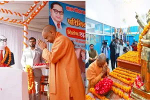 डॉ. आंबेडकर महापरिनिर्वाण दिवस : सीएम योगी बोले- तुष्टिकरण की नीति पर चलने वाले दल देश का कर रहे अहित