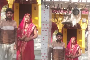 अमेठी में टूटी धर्म की दीवार... एक दूजे के हुए शहरुन और मोनू पासी, बोले- अब हमेशा साथ रहेंगे