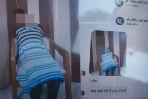 रायबरेली : बेटी को बचा सकती हो तो बचा लो, कल नदी में मिलेगी लाश, ट्यूशन पढ़ने गई अधिवक्ता की बेटी का अपहरण