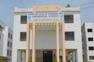 गोंडा : BAMS छात्रा की संदिग्ध मौत से कॉलेज में मचा हड़कंप, सुरक्षा इंतजामों पर उठे सवाल