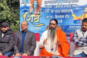 28 को निकलेगी कलश यात्रा, 29 से शिव कथा