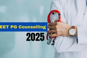 UP NEET PG Counselling :  राउंड 3 काउंसिलिंग शेड्यूल जारी, ऐसे करें अप्लाई..जाने पूरी प्रक्रिया 