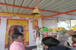 बांदा में 'आशिकों का मेला' संपन्न, नटबली मंदिर में  प्रेमी प्रेमिकाओं ने टेका माता, जानिए क्या धर्मिक मान्यता