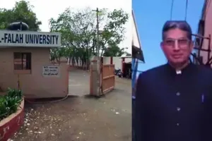 लाल किला ब्लास्ट केस : ED ने कुर्क की अल फलाह विश्वविद्यालय की संपत्तियां, दाखिल किया आरोप-पत्र 