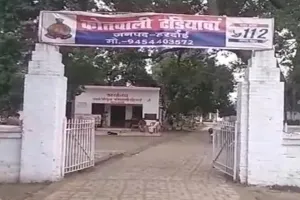 हरदोई : लापता प्रेमी युगल का गांव के बाहर पेड़ से से लकटता मिला शव, इलाके में सनसनी