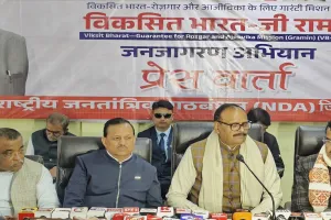 कानपुर में ब्रजेश पाठक ने गिनाई जी राम जी बिल के फायदे, कहा- विपक्ष कर रहा गुमराह