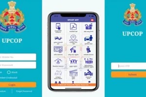 UP Police App : बाराबंकी में तीन दिन से धड़ाम यूपी कॉप एप की सेवाएं, लोगों में निराशा