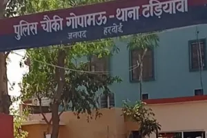 हरदोई : गोपामऊ पुलिस चौकी प्रभारी समेत 5 पुलिसकर्मी निलंबित, इस वजह एसपी ने की बड़ी कार्रवाई 