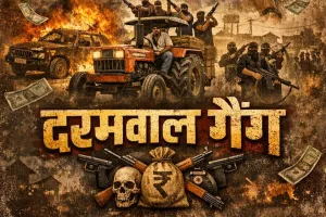 दरम्वाल गैंग से दुश्मनी, मामला सुलझाने गए थे नितिन और कमल   