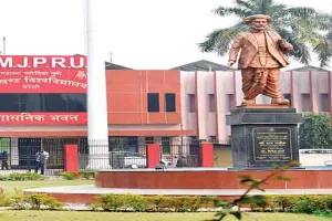 बरेली:  कृषि विज्ञान में 'वैभव फेलोशिप' पाने वाला देश का इकलौता राज्य विश्वविद्यालय बना MJPRU