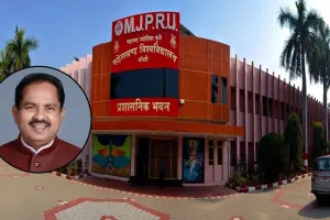 Bareilly : प्रो. श्याम बिहारी का जाना विश्वविद्यालय के लिए भारी क्षति, यहां बीते थे विधायक के 25 साल