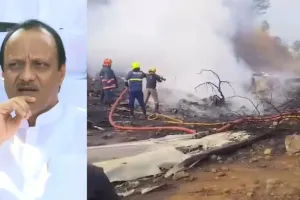 Ajit Pawar Death News: बारामती प्लेन क्रैश में अजित पवार सहित 6 लोगों की मौत, महाराष्ट्र में लगा राजनीतिक सदमा