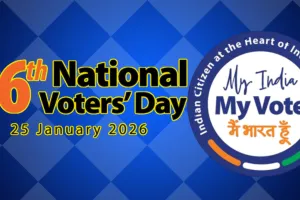 25 जनवरी को मनाया जाएगा राष्ट्रीय मतदाता दिवस, ‘माई इंडिया, माई वोट’ थीम पर प्रदेश भर में होंगे कार्यक्रम