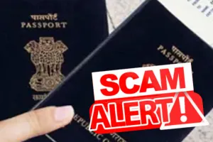 जॉब वीजा बता विजिट वीजा थमा भेजा सऊदी, ऐंठे पांच लाख... जानें क्या है अंडरवर्ल्ड कनेक्शन