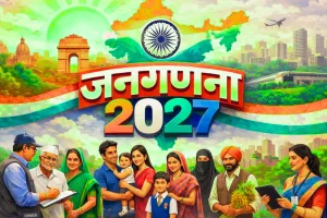 जनगणना 2027 करने वाले शिक्षकों के लिए बड़ी खुशखबरी : 25 हजार रुपये तक का आकर्षक मानदेय घोषित, बोर्ड ड्यूटी से राहत मिलने की उम्मीद