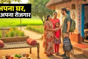 यूपी में पर्यटकों को मिलेगा घर जैसा अनुभव, योगी सरकार होम स्टे और ब्रेड एंड ब्रेकफास्ट योजना के लिए चलेगा जागरूकता अभियान