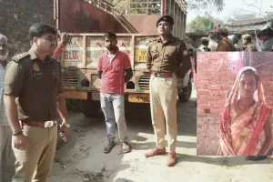 Gonda News: नशेड़ी पति ने की कुदाल से पत्नी की हत्या, ताबड़तोड़ किए कई वार