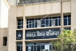 आवास विकास में दो सम्पत्ति प्रबंधकों के कार्यक्षेत्र में बदलाव, बरेली, शाहजहांपुर और पीलीभीत में ये बने नए अधिकारी