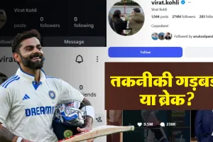 विराट कोहली का इंस्टाग्राम अकाउंट वापस से हुआ एक्टिव, जानें क्यों हुआ था डिएक्टिव?