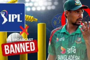 मुस्तफिजुर विवाद में बड़ा ट्विस्ट: बांग्लादेश ने IPL 2026 के प्रसारण पर लगा दिया बैन