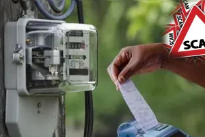 Bareilly : मुख्यालय पहुंची बिल रिवीजन के घोटाले की आंच...चार सदस्यीय टीम करेगी जांच
