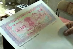 Bareilly: स्टांप शुल्क चोरी...एक-एक लाख के 471 बकायादारों से 17.69 करोड़ की होगी वसूली