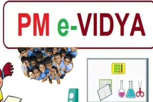 PM e-Vidya app:  छात्रों के लिए सीखने का सशक्त माध्यम...घर बैठे कर सकेगें डिजिटल पढ़ाई 