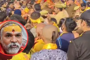  अनशन पर शंकराचार्य.... माघ मेले में दूसरे दिन भी धरने पर बैठे महंत, भारी-भीड़ में अभद्रता का आरोप   