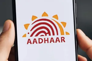 UIDAI ने पेश किया आधार का नया ऐप :  बिना एक्स्ट्रा डेटा के आसानी से होगा पहचान वेरिफिकेशन, यहां समझें