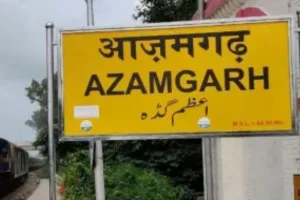 आज़मगढ़ हत्याकांड :  एक ही परिवार के 5 सदस्यों को आजीवन कारावास की सजा, साक्ष्यों के अभाव में 1 आरोपी बरी