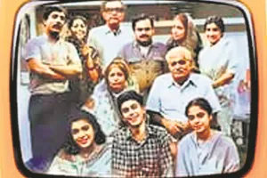 घर-घर के सपनों और संघर्षों की कहानी था ‘हम लोग’ दिन जो याद आते हैं