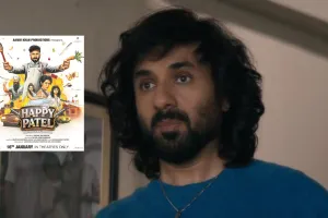 फिल्म समीक्षा :  हैप्पी पटेल