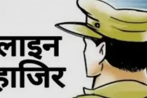  लापरवाही पर सख्त कार्रवाई... 4 थाना प्रभारी लाइन हाजिर, कानून व्यवस्था के प्रति बेपरवाह पुलिसकर्मी निलंबित 