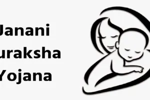 जननी सुरक्षा योजना का भुगतान अब और उलझा:  नई गाइडलाइन से बदली प्रक्रिया, प्रसूताओं को मिलने वाली राशि में बढ़ी देरी