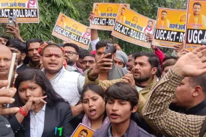  UGC नए नियमों को लेकर भड़की सवर्ण आर्मी: छात्रों ने कलेक्ट्रेट परिसर में किया जोरदार विरोध प्रदर्शन, DM को सौंपा ज्ञापन