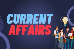  करंट अफेयर्स